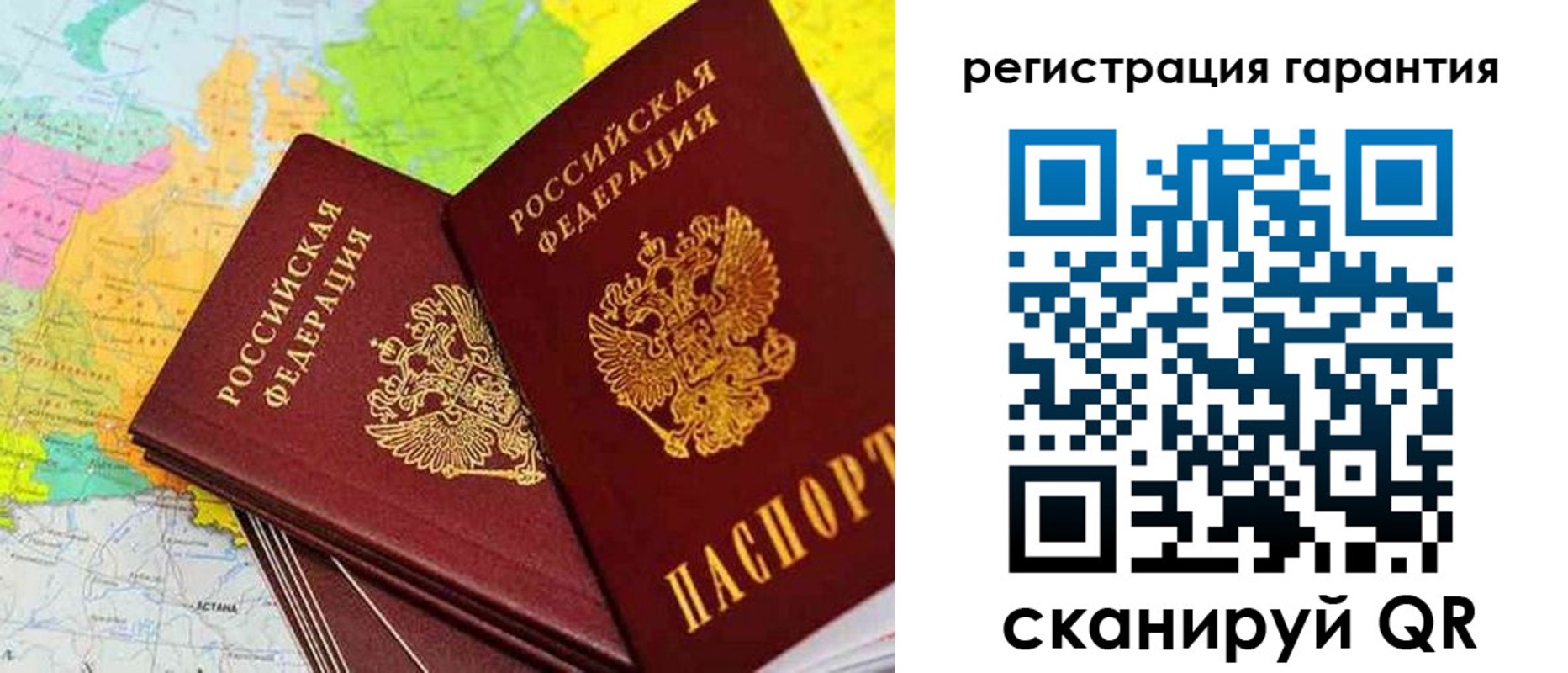 купить прописку в Сураже
