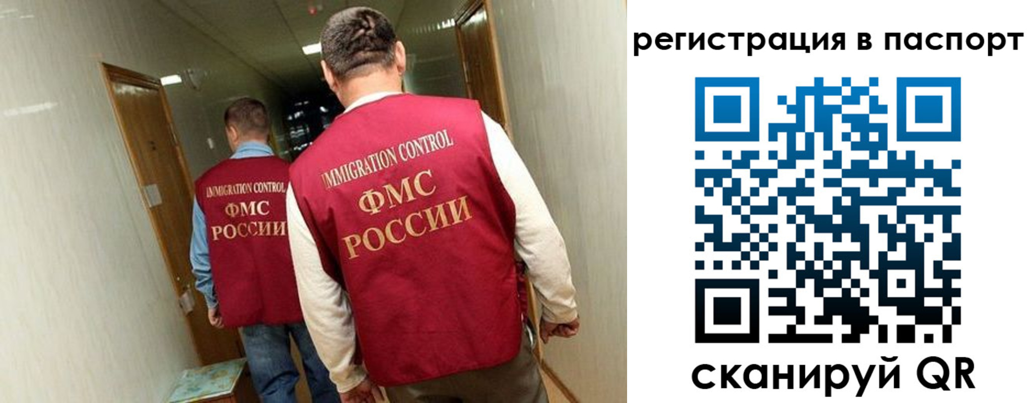 временная регистрация купить в Сураже